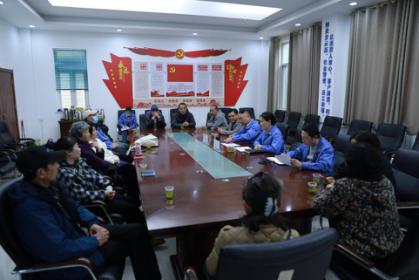 奮鬥歲月話初心  退休歡送顯溫情 ——襄陽中環水務有限公司工會組織開展2023年第一季度退休職工座談會