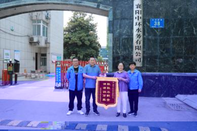 耿耿盡職責  清清潤萬家