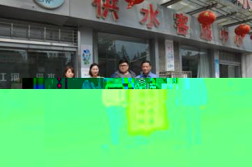 共同締造營商環境，供水改造“改”出群衆幸福感